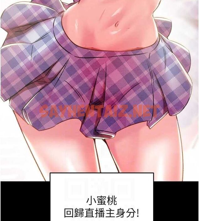 查看漫画掠奪行動 - 第35話-在警局打炮的證據 - sayhentaiz.net中的2836637图片