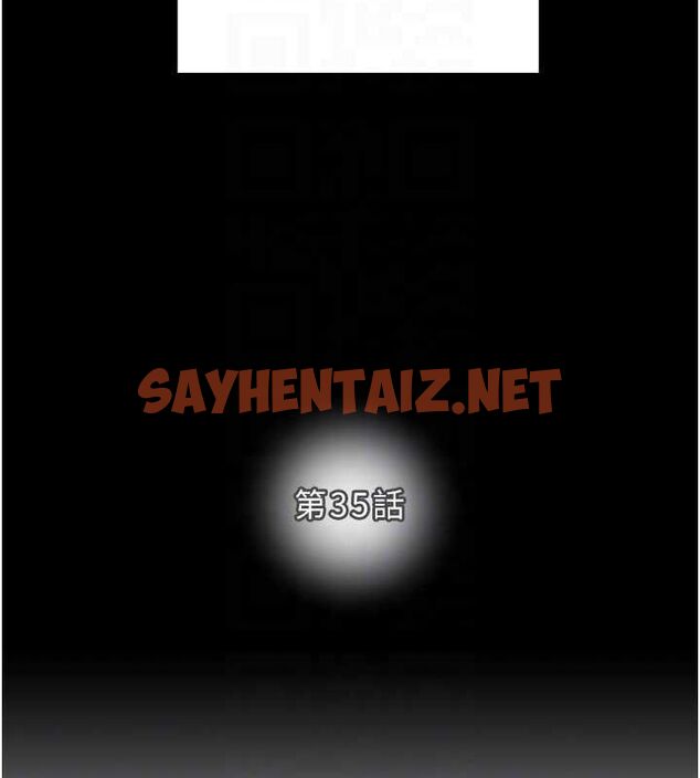 查看漫画掠奪行動 - 第35話-在警局打炮的證據 - sayhentaiz.net中的2836638图片