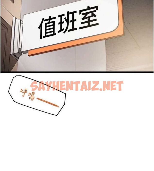查看漫画掠奪行動 - 第35話-在警局打炮的證據 - sayhentaiz.net中的2836641图片