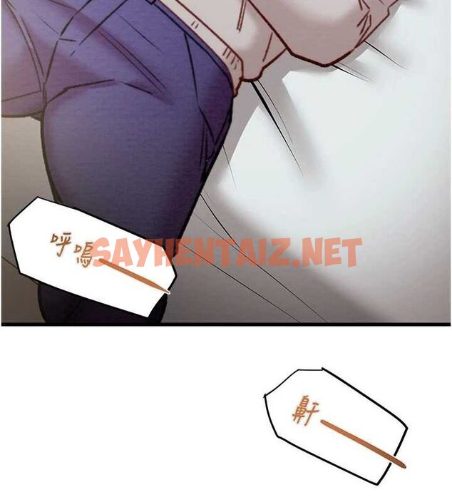 查看漫画掠奪行動 - 第35話-在警局打炮的證據 - sayhentaiz.net中的2836643图片