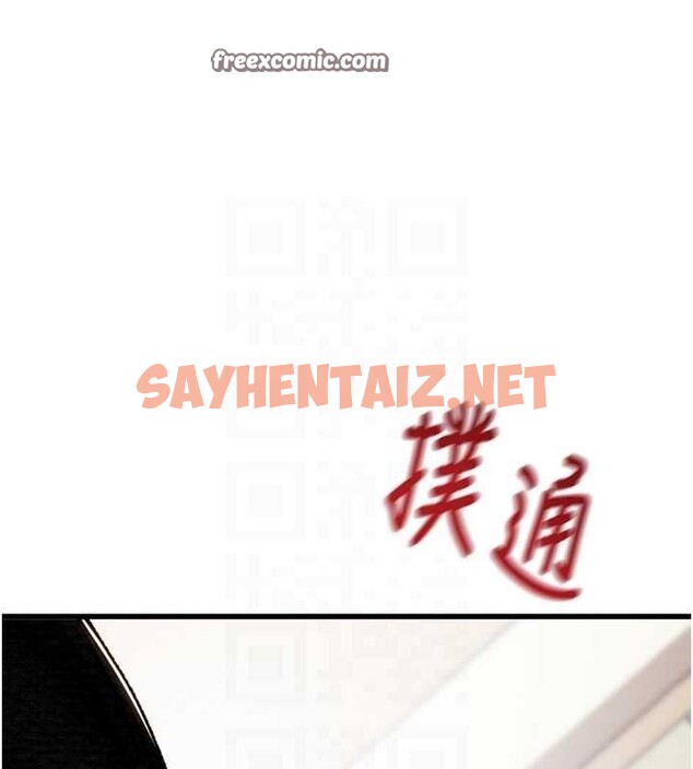 查看漫画掠奪行動 - 第35話-在警局打炮的證據 - sayhentaiz.net中的2836649图片