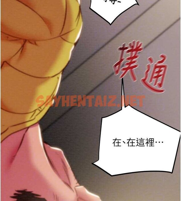 查看漫画掠奪行動 - 第35話-在警局打炮的證據 - sayhentaiz.net中的2836652图片