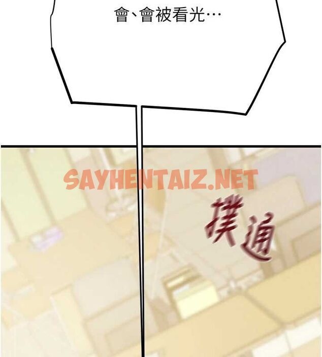 查看漫画掠奪行動 - 第35話-在警局打炮的證據 - sayhentaiz.net中的2836654图片