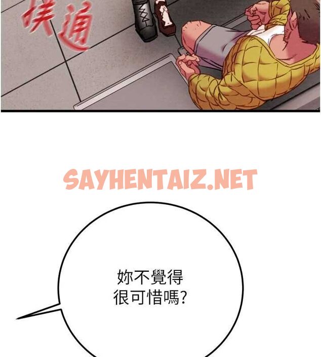 查看漫画掠奪行動 - 第35話-在警局打炮的證據 - sayhentaiz.net中的2836656图片