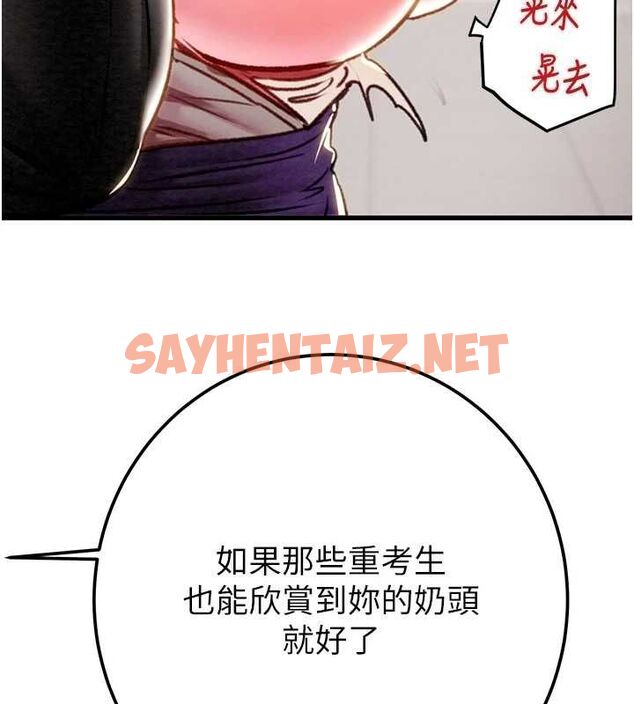 查看漫画掠奪行動 - 第35話-在警局打炮的證據 - sayhentaiz.net中的2836659图片