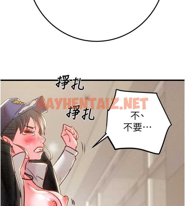 查看漫画掠奪行動 - 第35話-在警局打炮的證據 - sayhentaiz.net中的2836660图片