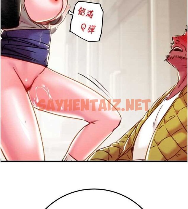 查看漫画掠奪行動 - 第35話-在警局打炮的證據 - sayhentaiz.net中的2836661图片