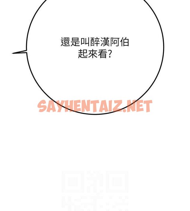 查看漫画掠奪行動 - 第35話-在警局打炮的證據 - sayhentaiz.net中的2836662图片