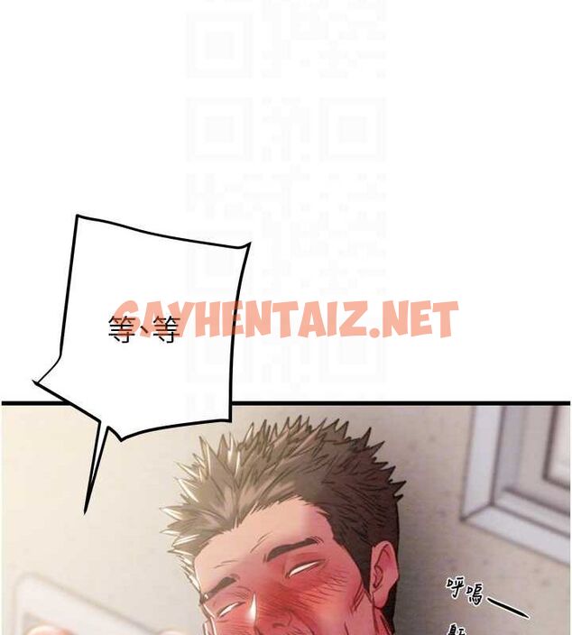 查看漫画掠奪行動 - 第35話-在警局打炮的證據 - sayhentaiz.net中的2836663图片