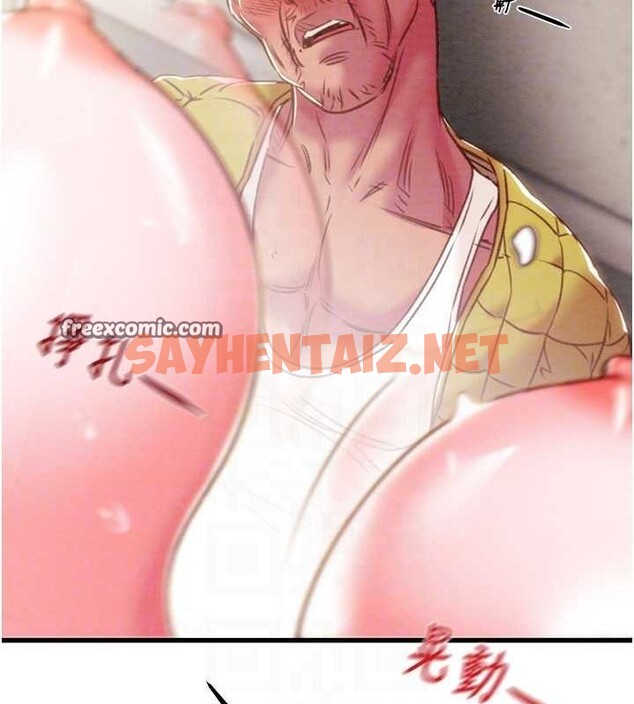 查看漫画掠奪行動 - 第35話-在警局打炮的證據 - sayhentaiz.net中的2836664图片
