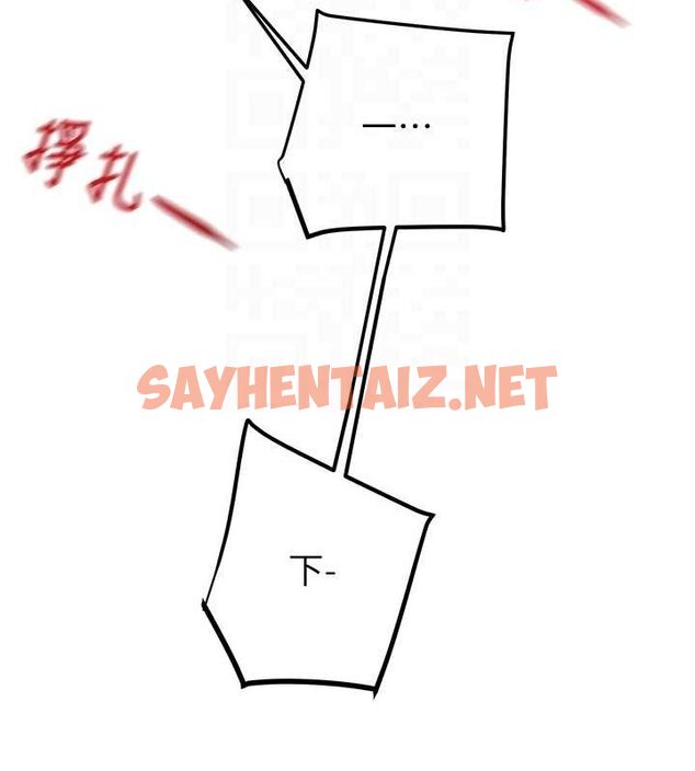 查看漫画掠奪行動 - 第35話-在警局打炮的證據 - sayhentaiz.net中的2836665图片
