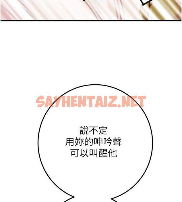 查看漫画掠奪行動 - 第35話-在警局打炮的證據 - sayhentaiz.net中的2836671图片