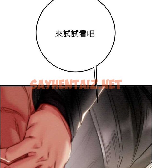 查看漫画掠奪行動 - 第35話-在警局打炮的證據 - sayhentaiz.net中的2836672图片