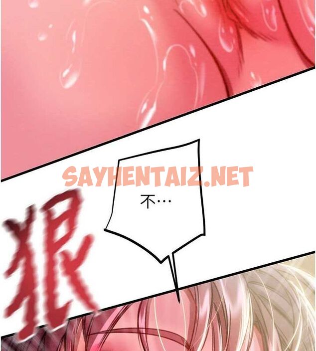 查看漫画掠奪行動 - 第35話-在警局打炮的證據 - sayhentaiz.net中的2836674图片