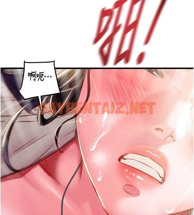 查看漫画掠奪行動 - 第35話-在警局打炮的證據 - sayhentaiz.net中的2836680图片