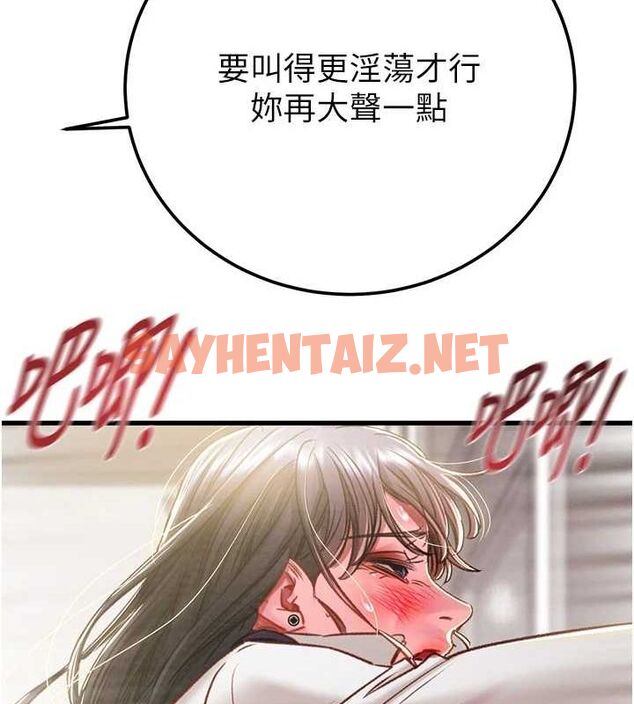 查看漫画掠奪行動 - 第35話-在警局打炮的證據 - sayhentaiz.net中的2836683图片