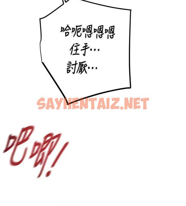 查看漫画掠奪行動 - 第35話-在警局打炮的證據 - sayhentaiz.net中的2836685图片