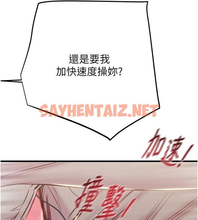 查看漫画掠奪行動 - 第35話-在警局打炮的證據 - sayhentaiz.net中的2836686图片