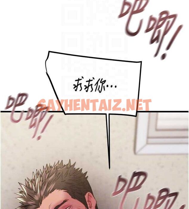 查看漫画掠奪行動 - 第35話-在警局打炮的證據 - sayhentaiz.net中的2836690图片