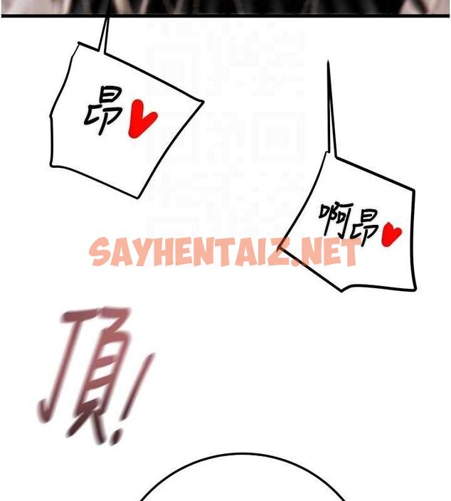 查看漫画掠奪行動 - 第35話-在警局打炮的證據 - sayhentaiz.net中的2836692图片