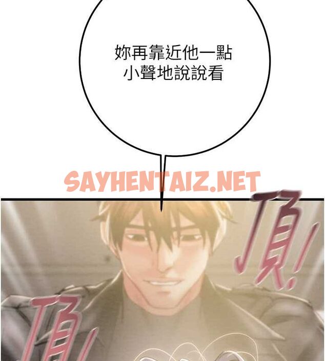查看漫画掠奪行動 - 第35話-在警局打炮的證據 - sayhentaiz.net中的2836693图片