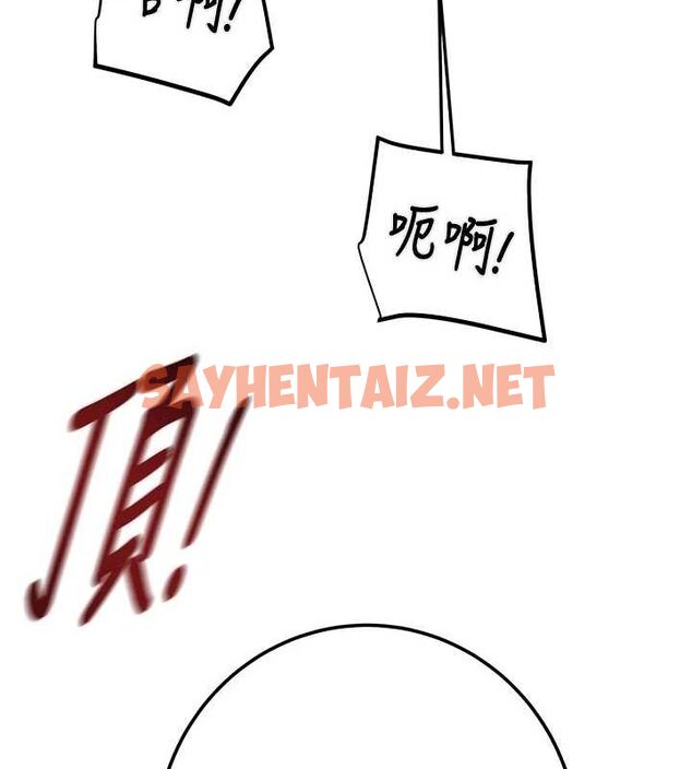 查看漫画掠奪行動 - 第35話-在警局打炮的證據 - sayhentaiz.net中的2836696图片