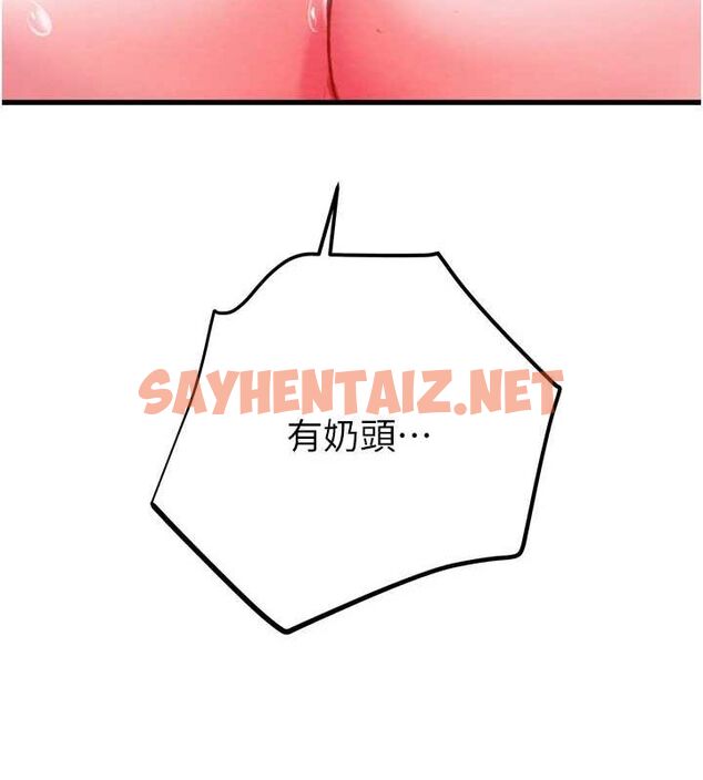 查看漫画掠奪行動 - 第35話-在警局打炮的證據 - sayhentaiz.net中的2836708图片