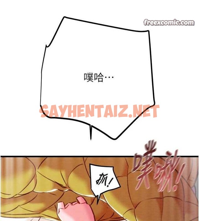 查看漫画掠奪行動 - 第35話-在警局打炮的證據 - sayhentaiz.net中的2836709图片