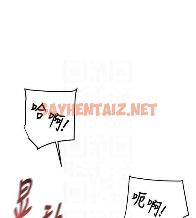 查看漫画掠奪行動 - 第35話-在警局打炮的證據 - sayhentaiz.net中的2836715图片