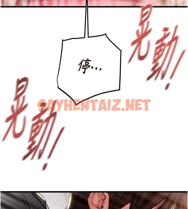 查看漫画掠奪行動 - 第35話-在警局打炮的證據 - sayhentaiz.net中的2836718图片