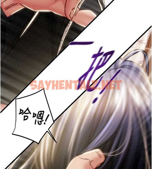 查看漫画掠奪行動 - 第35話-在警局打炮的證據 - sayhentaiz.net中的2836720图片