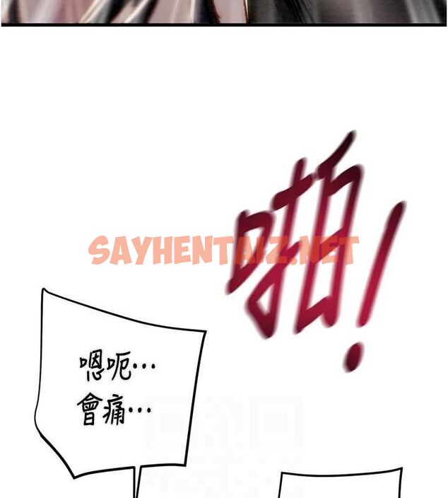 查看漫画掠奪行動 - 第35話-在警局打炮的證據 - sayhentaiz.net中的2836722图片