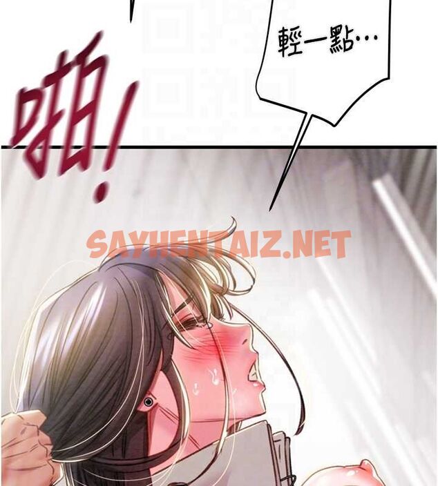 查看漫画掠奪行動 - 第35話-在警局打炮的證據 - sayhentaiz.net中的2836723图片
