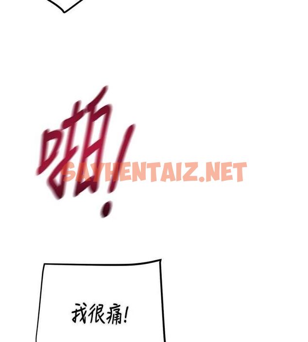 查看漫画掠奪行動 - 第35話-在警局打炮的證據 - sayhentaiz.net中的2836726图片