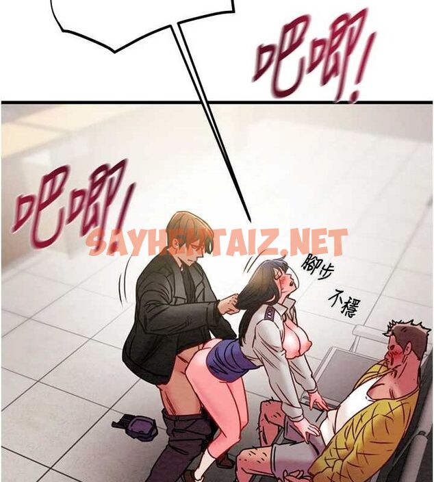 查看漫画掠奪行動 - 第35話-在警局打炮的證據 - sayhentaiz.net中的2836727图片