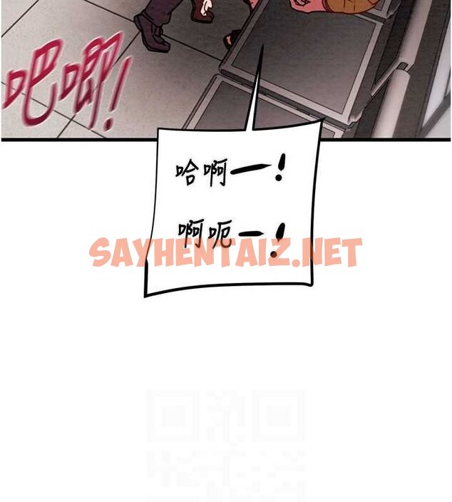 查看漫画掠奪行動 - 第35話-在警局打炮的證據 - sayhentaiz.net中的2836728图片