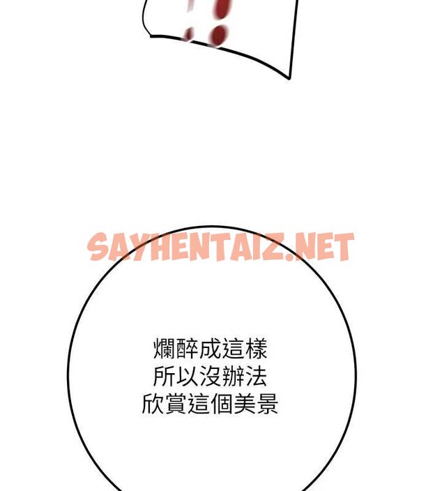 查看漫画掠奪行動 - 第35話-在警局打炮的證據 - sayhentaiz.net中的2836736图片