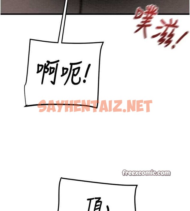 查看漫画掠奪行動 - 第35話-在警局打炮的證據 - sayhentaiz.net中的2836739图片