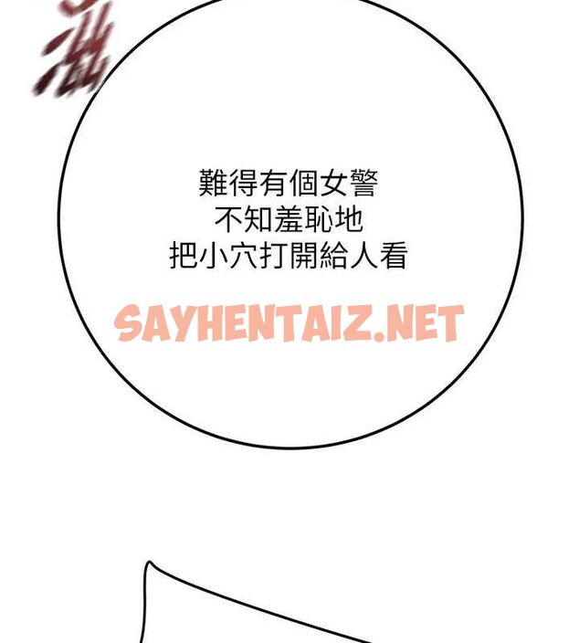 查看漫画掠奪行動 - 第35話-在警局打炮的證據 - sayhentaiz.net中的2836742图片