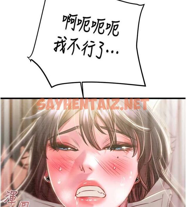 查看漫画掠奪行動 - 第35話-在警局打炮的證據 - sayhentaiz.net中的2836743图片