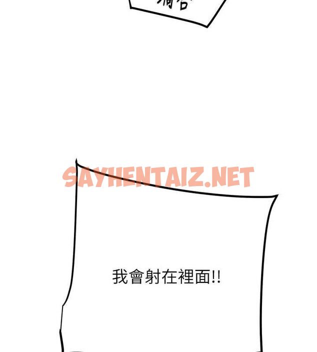查看漫画掠奪行動 - 第35話-在警局打炮的證據 - sayhentaiz.net中的2836750图片