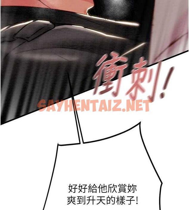 查看漫画掠奪行動 - 第35話-在警局打炮的證據 - sayhentaiz.net中的2836752图片