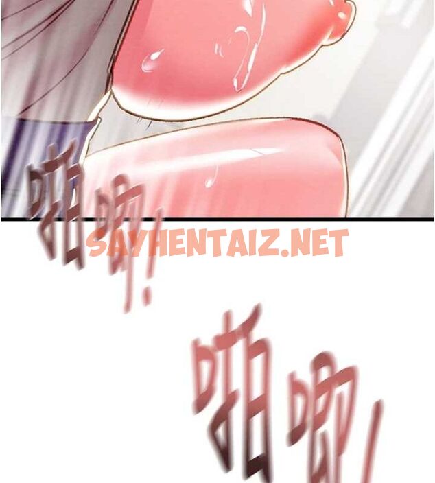 查看漫画掠奪行動 - 第35話-在警局打炮的證據 - sayhentaiz.net中的2836755图片