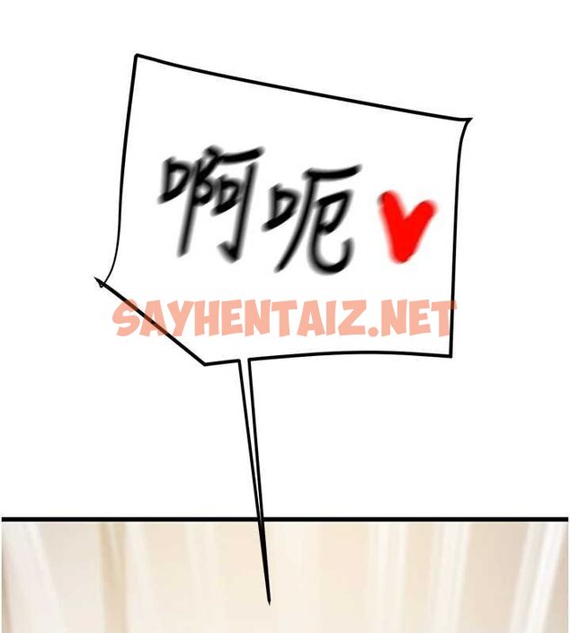 查看漫画掠奪行動 - 第35話-在警局打炮的證據 - sayhentaiz.net中的2836759图片