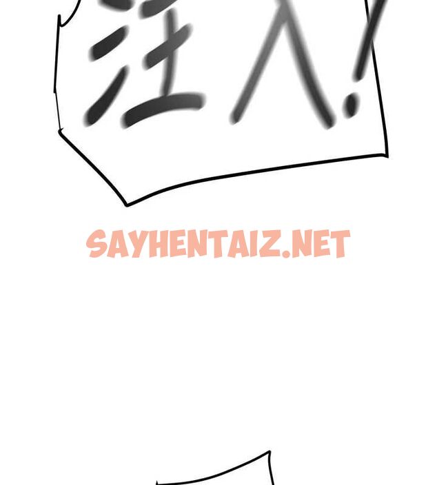 查看漫画掠奪行動 - 第35話-在警局打炮的證據 - sayhentaiz.net中的2836763图片