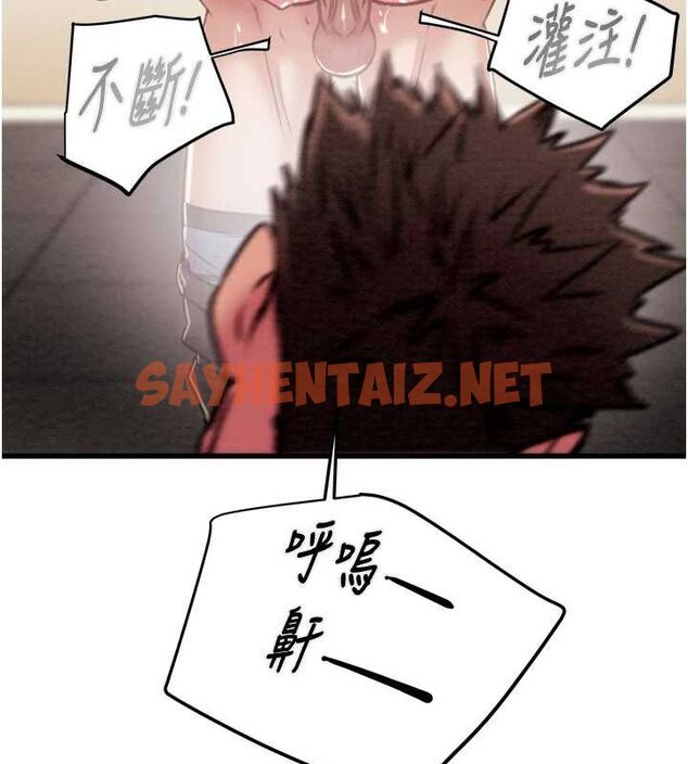 查看漫画掠奪行動 - 第35話-在警局打炮的證據 - sayhentaiz.net中的2836765图片