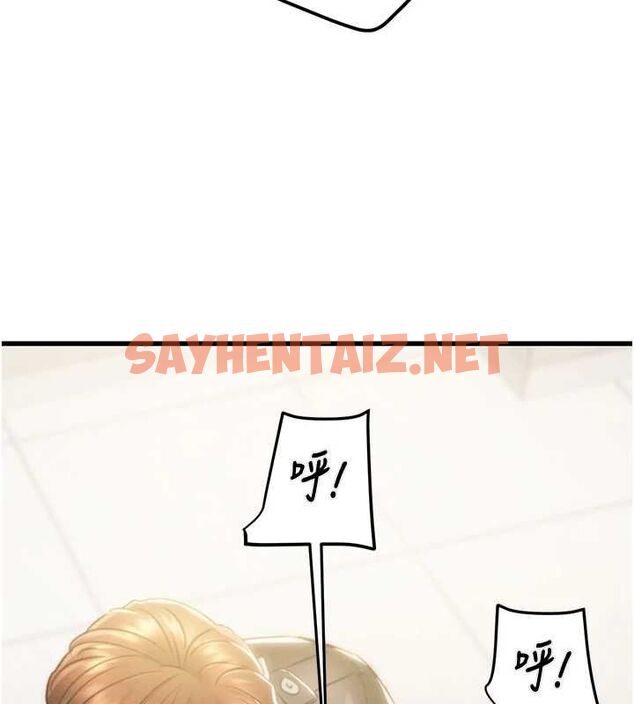 查看漫画掠奪行動 - 第35話-在警局打炮的證據 - sayhentaiz.net中的2836766图片