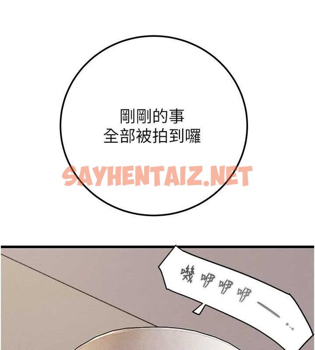 查看漫画掠奪行動 - 第35話-在警局打炮的證據 - sayhentaiz.net中的2836773图片