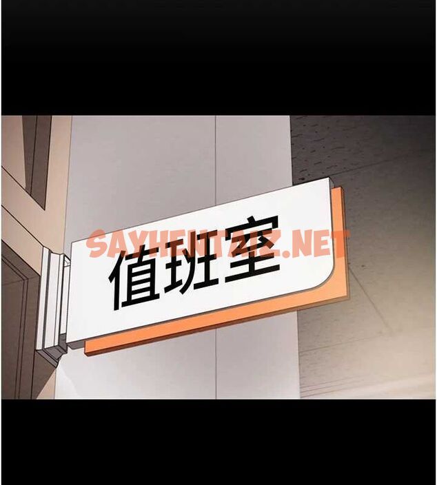 查看漫画掠奪行動 - 第35話-在警局打炮的證據 - sayhentaiz.net中的2836782图片