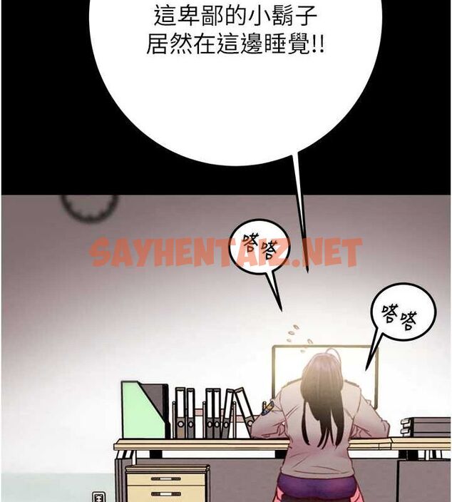 查看漫画掠奪行動 - 第35話-在警局打炮的證據 - sayhentaiz.net中的2836785图片